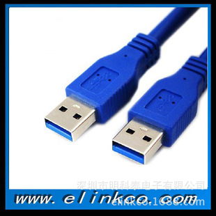 High Speed Blue USB 3.0 Cable Male to Male